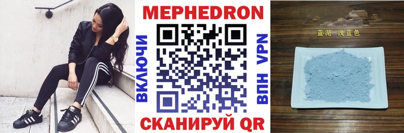 Где купить Певек A-PVP  ГАШ  Конопля 