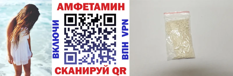Amphetamine 98%  наркотики  Певек 