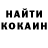 КЕТАМИН ketamine Aaliyah Azarova