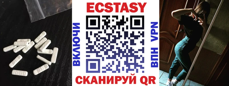 ЭКСТАЗИ бентли hydra как войти Певек
