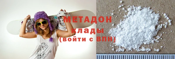 кокаин VHQ Дмитровск
