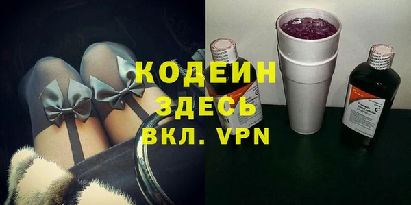 гидра Краснослободск