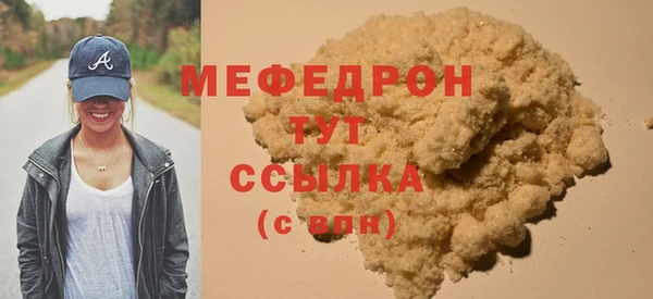 кокаин VHQ Дмитровск