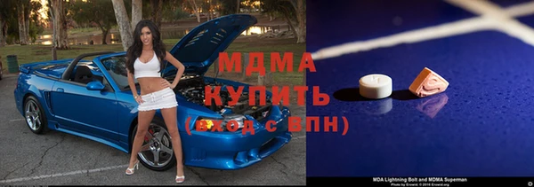 мефедрон VHQ Гусев
