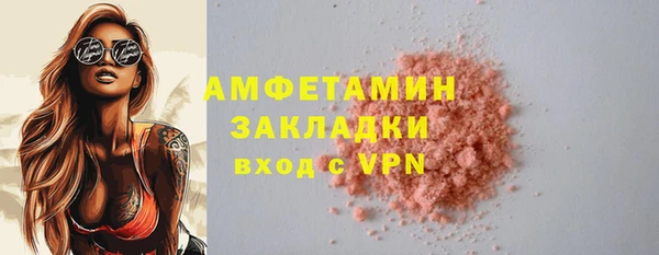 ешки Гусиноозёрск
