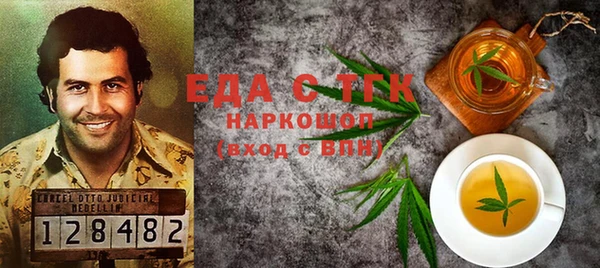 кокаин VHQ Дмитровск