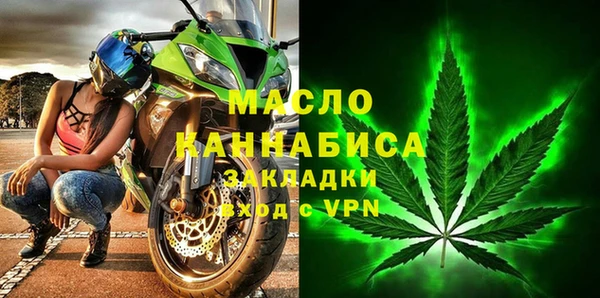 кокаин VHQ Дмитровск
