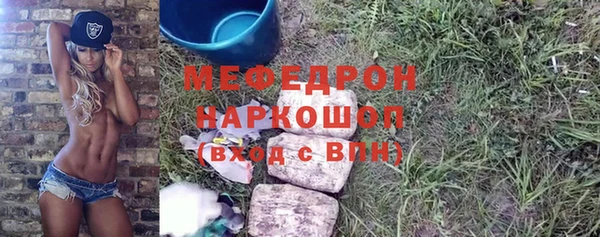 кокаин VHQ Дмитровск