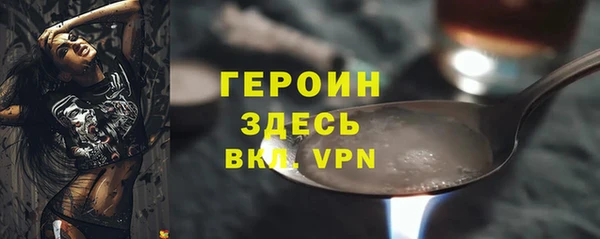 кокаин VHQ Дмитровск