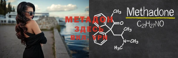 кокс Михайловск