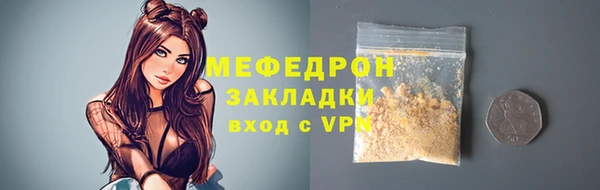 кокаин VHQ Дмитровск