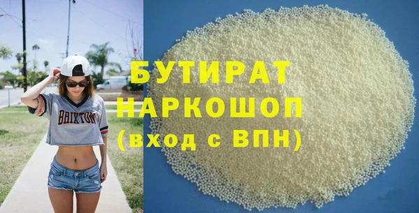 кокаин VHQ Дмитровск