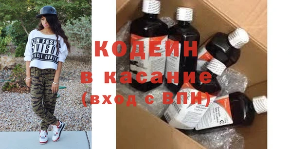 гидра Краснослободск