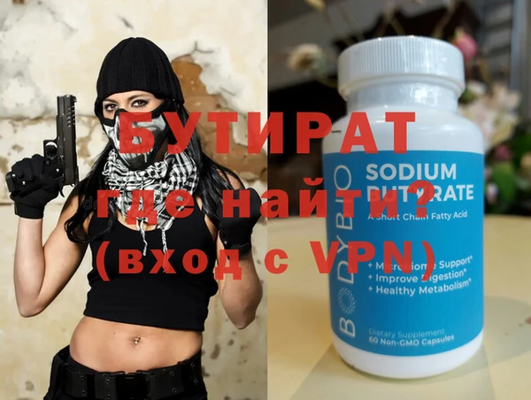 кокаин VHQ Дмитровск