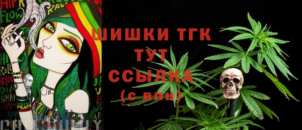 кокаин VHQ Дмитровск