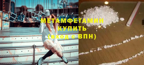 мефедрон мука Коряжма