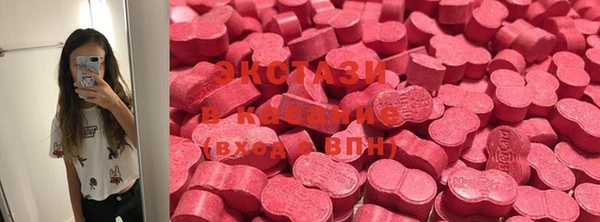 кокаин VHQ Дмитровск