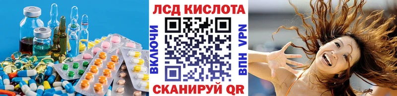 ЛСД экстази кислота  Певек 