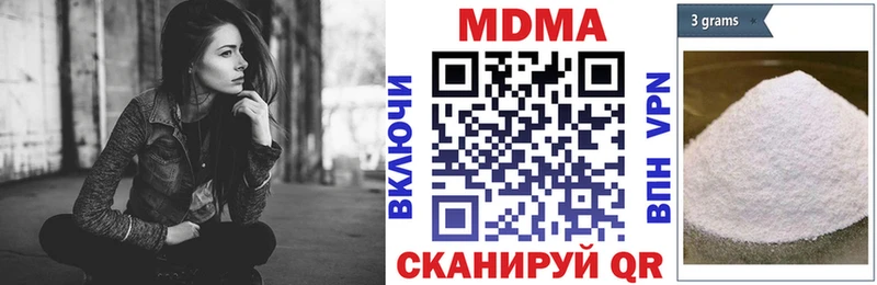 как найти закладки  Певек  hydra   MDMA молли 