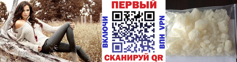 Первитин кристалл  что такое   Певек 