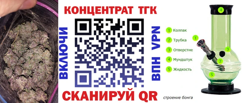 Дистиллят ТГК концентрат  Певек 